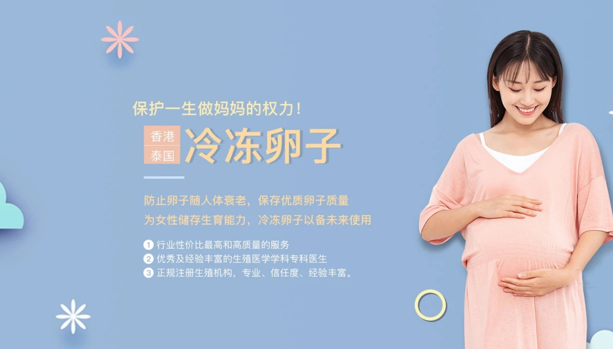 惠州试管代怀生孩子-惠州缘梦代怀机构